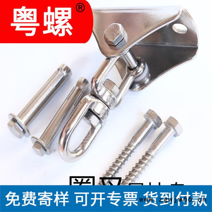 粤螺批发304不锈钢螺丝 江门吊钩挂勾螺丝厂家 U型顶钩吊灯饰瑜伽固定沙袋固定钩铁环挂勾图3