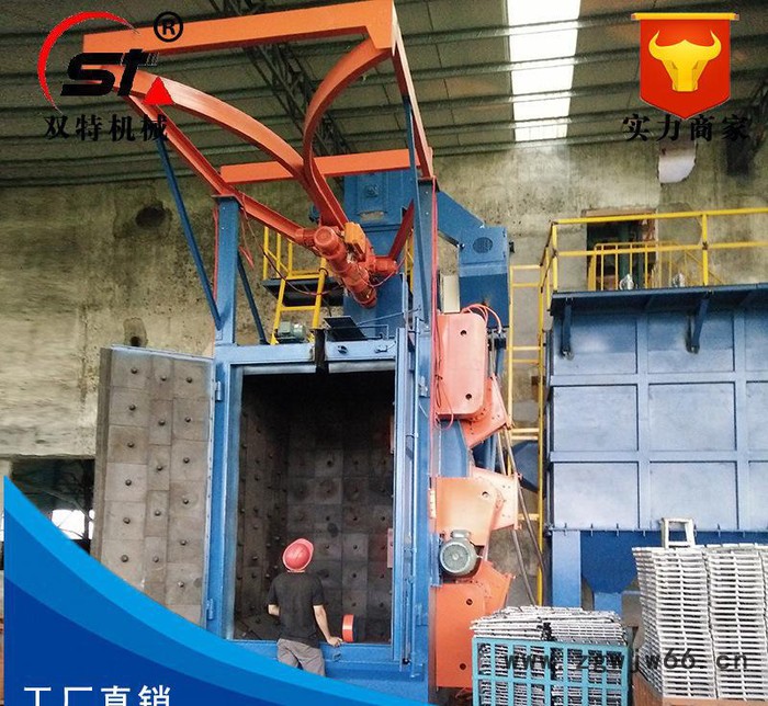 吊钩式抛丸清理机 Q376双吊钩式电动葫芦 抛丸清理机图3