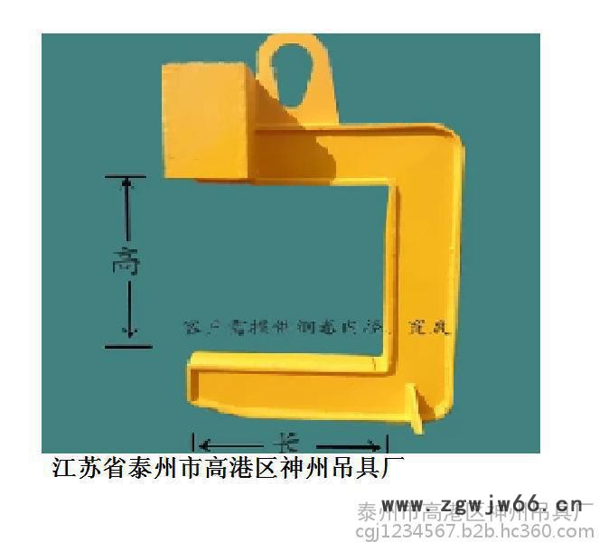 神州SW231冷轧钢卷C型吊具 卷板吊钩 防碰撞铝卷吊具 卧卷吊具生产厂家图3