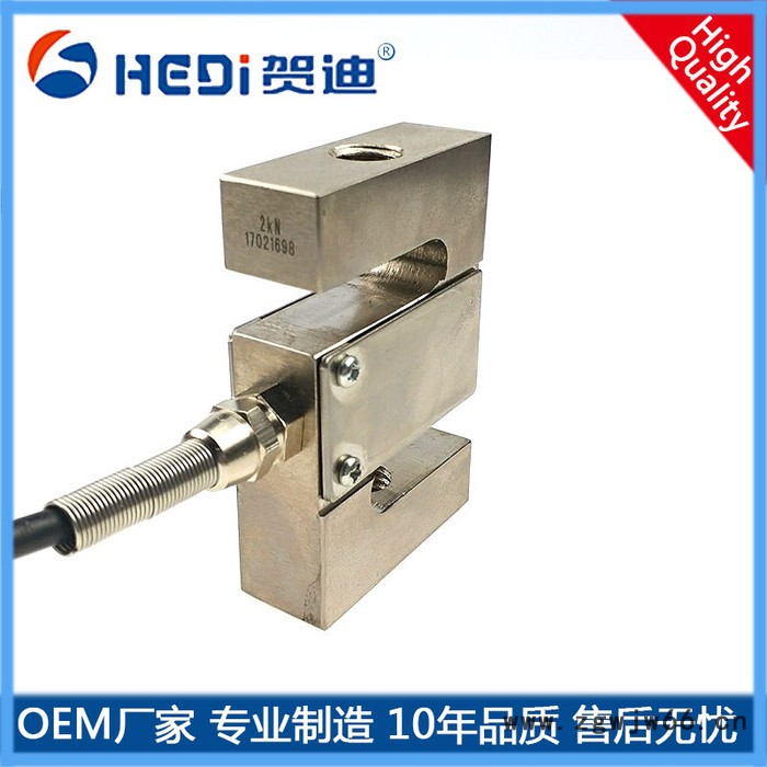 贺迪HDW301S型拉压力称重测力传感器吊钩秤称重测力变送器图2