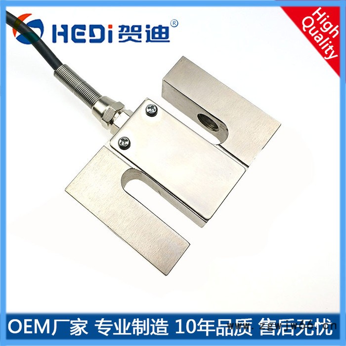 贺迪HDW301S型拉压力称重测力传感器吊钩秤称重测力变送器图5