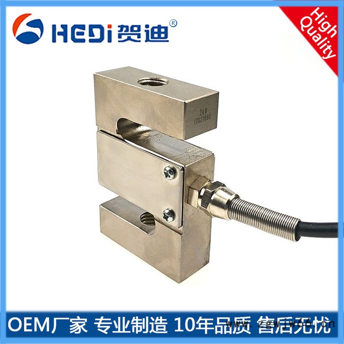 贺迪HDW301S型拉压力称重测力传感器吊钩秤称重测力变送器图3