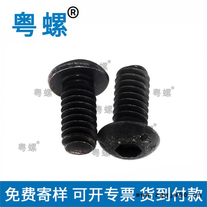 羊眼圈 粤螺羊眼螺栓 羊眼螺丝 中山吊钩螺栓 各种羊眼圈图5