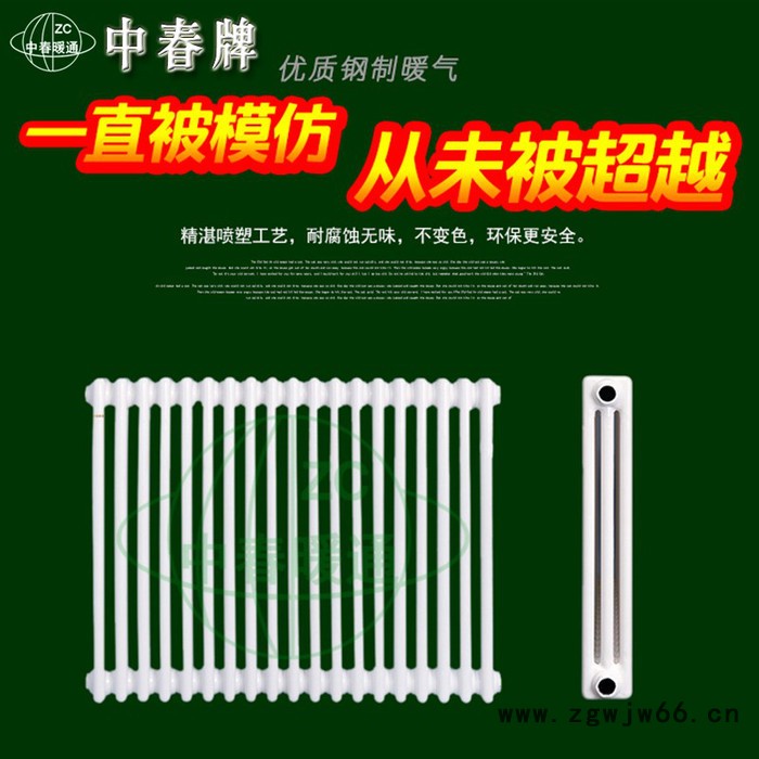 供应钢三柱暖气片中春牌 GZ316 散热器 中春牌钢柱暖气片 钢制暖气片图2