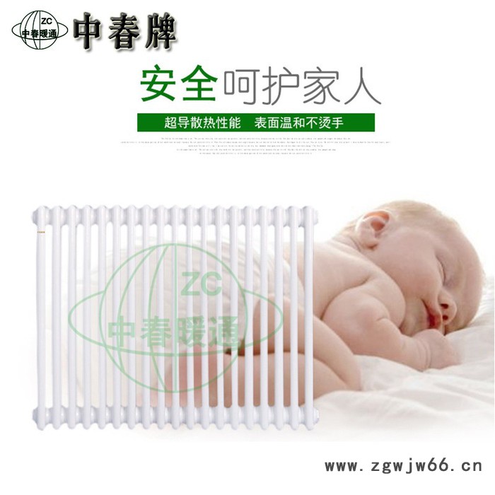 供应钢三柱暖气片中春牌 GZ316 散热器 中春牌钢柱暖气片 钢制暖气片图3