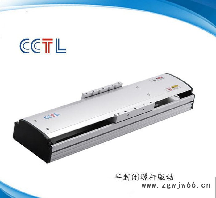 CCTL线性模组/机械手臂螺杆系列TL170规格 非标自动化设备传动件图2