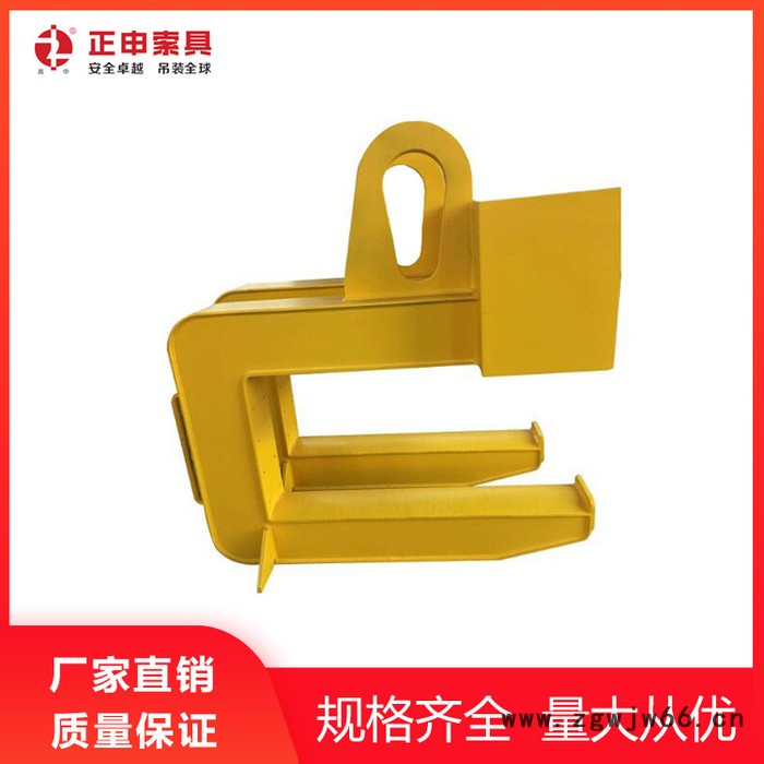 起重吊索具正申厂家销售 C型卷板吊钩 冶金夹具 竖吊卷板吊具 竖吊钢板夹具 钢卷板吊具 可定制图3