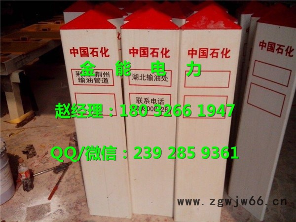兰州玻璃钢标志桩厂家 玻璃钢柱式轮廓标规格图3