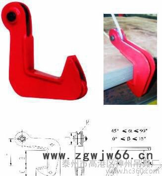 神州吊具 优惠钢板吊钩  板材吊具 钢板起重钳** 吊钩图2