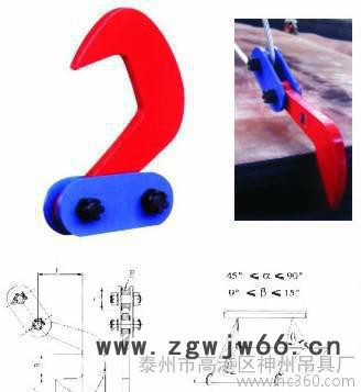 神州吊具 优惠钢板吊钩  板材吊具 钢板起重钳** 吊钩图3