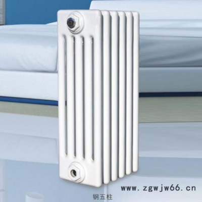 【中春国标】供应  钢五柱暖气片 钢柱暖气片