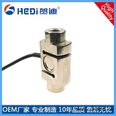 贺迪HDW303S型拉压力称重传感器料斗秤测力称重传感器吊钩秤拉压力测量变送器