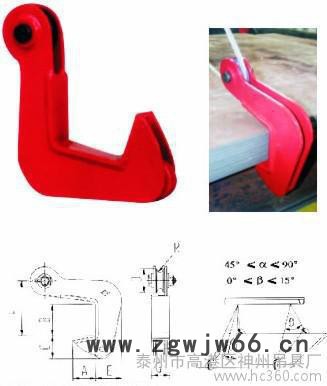 神州SW703可调式多层钢板起重钳** 钢板吊具 钢板夹钳 起重吊钩 板材吊钩图3