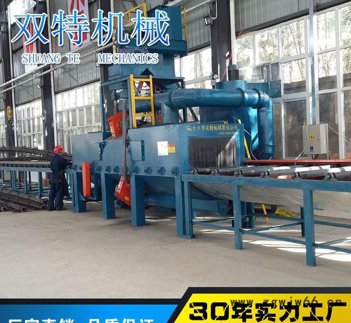 小型履带吊钩通过式全自动钢板除锈抛丸清理机 防腐喷砂机图3