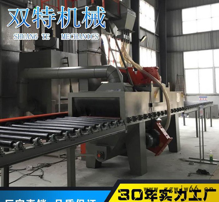 小型履带吊钩通过式全自动钢板除锈抛丸清理机 防腐喷砂机图2