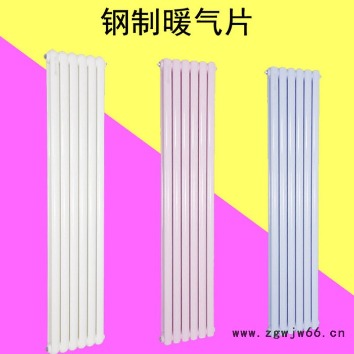 欣普森  暖气片厂家批发 钢柱暖气片 暖气片 家用钢二柱散热器