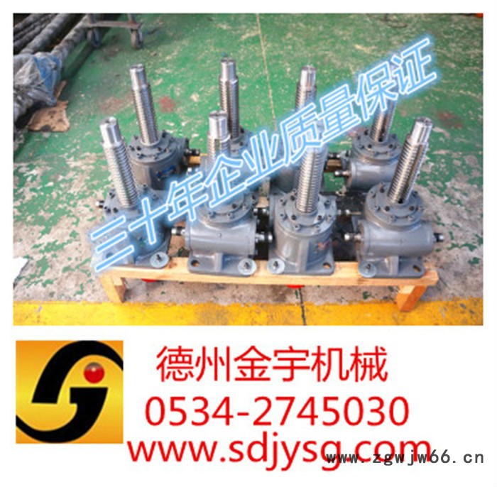 供应滚珠丝杠升降机图3
