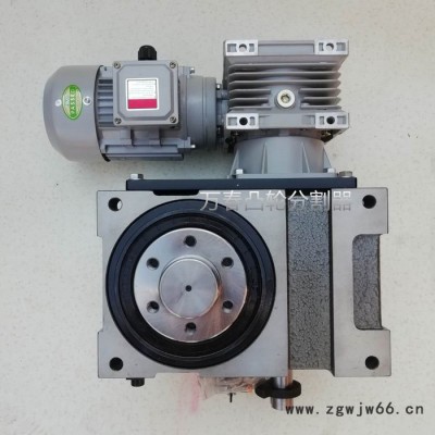 万春DF60 凸轮分割器转盘间歇分割器分度生产厂家台湾分割器高精密间歇分割器自动化设备传动件