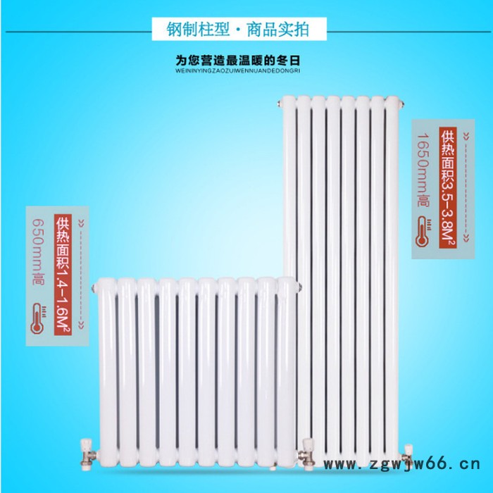 圣兴春 钢二柱式散热器 钢柱散热器 钢柱暖气片 暖气片钢二柱图4