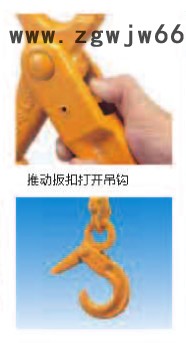 台湾YOKE8-025吊钩/抓钩图5