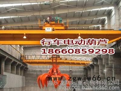 供应门式抓钩起重机/行车配件图2