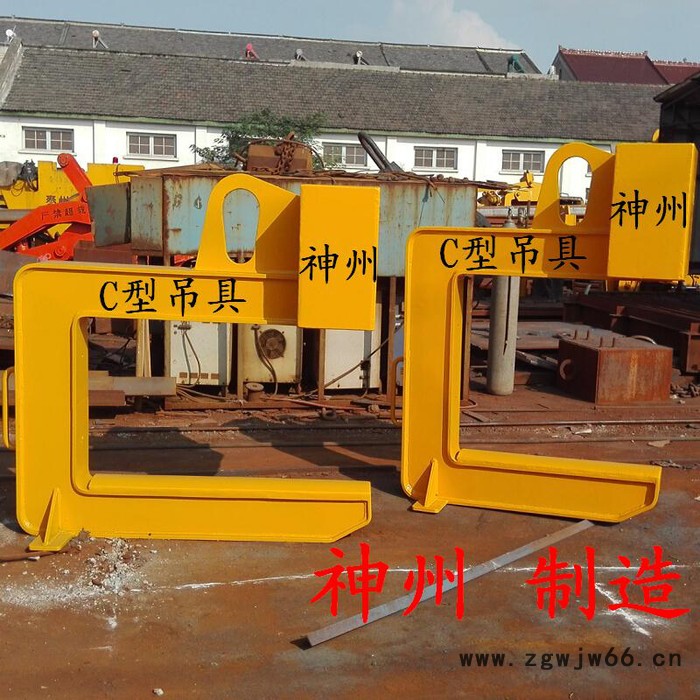 供应神州SW0136C型起重卷板专用吊具带钢起重钳 钢带吊钩 C型钩 钢卷吊具生产厂家图6