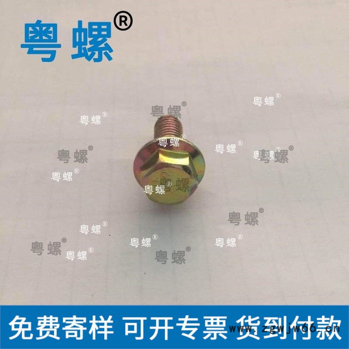 4.8级镀锌法兰栓 粤螺带花齿法兰螺丝 法兰螺栓 广州吊钩螺丝图2