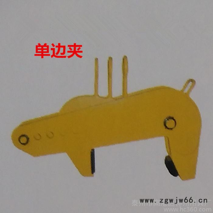 神州吊具SW224竖吊卷板吊具 立式卷钢吊钩 竖吊钢卷夹钳 钢卷吊具 炉装夹钳图4