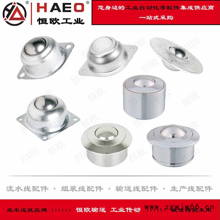 江苏 恒欧 CY-38A BMP-15 SP-22 KSM-15 万向滚珠牛眼厂家批发 万向球价格 输送线配件图3