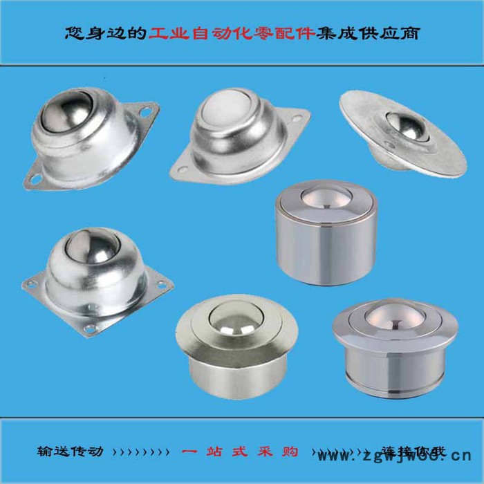 江苏 恒欧 CY-38A BMP-15 SP-22 KSM-15 万向滚珠牛眼厂家批发 万向球价格 输送线配件图2