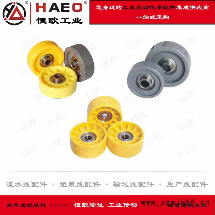 江苏 恒欧 CY-38A BMP-15 SP-22 KSM-15 万向滚珠牛眼厂家批发 万向球价格 输送线配件图5