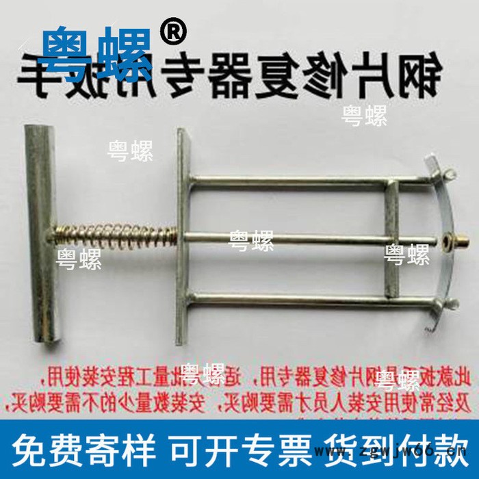 圆头弹平垫三组合螺丝 珠海4#40牙乘510#32牙乘1 粤螺吊钩螺丝图5