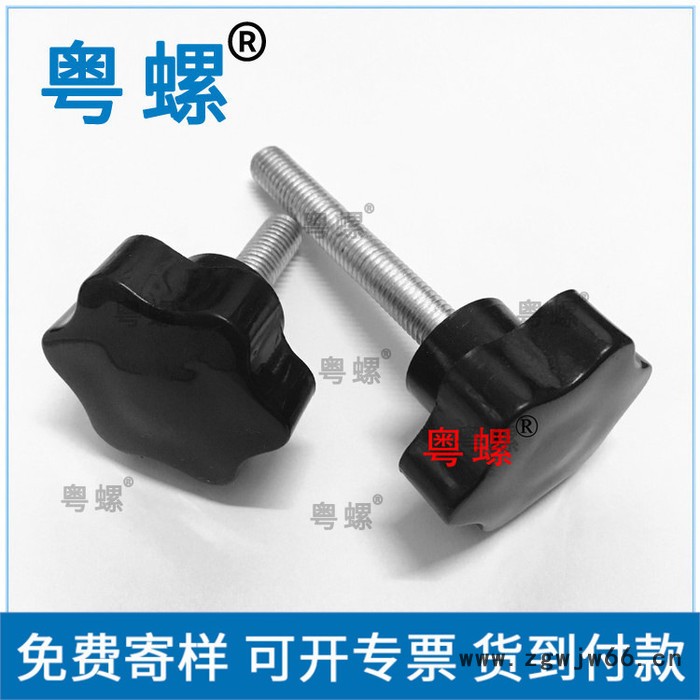 圆头弹平垫三组合螺丝 珠海4#40牙乘510#32牙乘1 粤螺吊钩螺丝图4