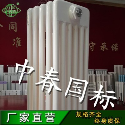 供应钢六柱暖气片 中春牌钢柱暖气片 钢制暖气片