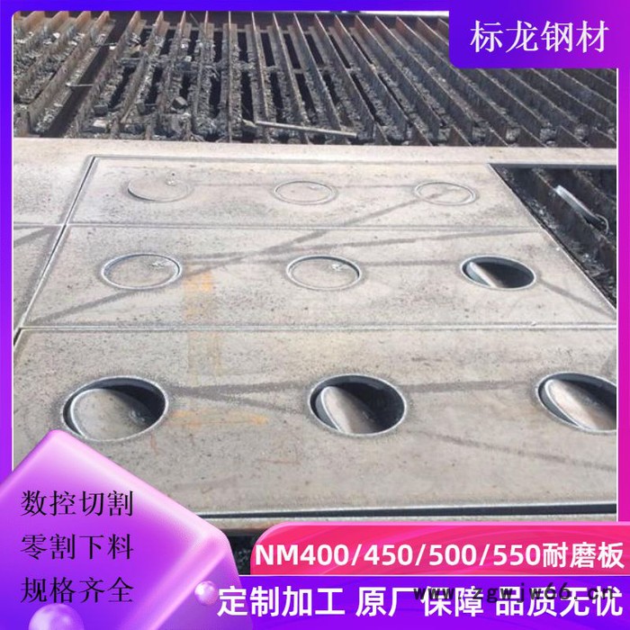 进口瑞典耐磨板HADOX400切割下料带图加工预埋件配重块吊钩油缸图5