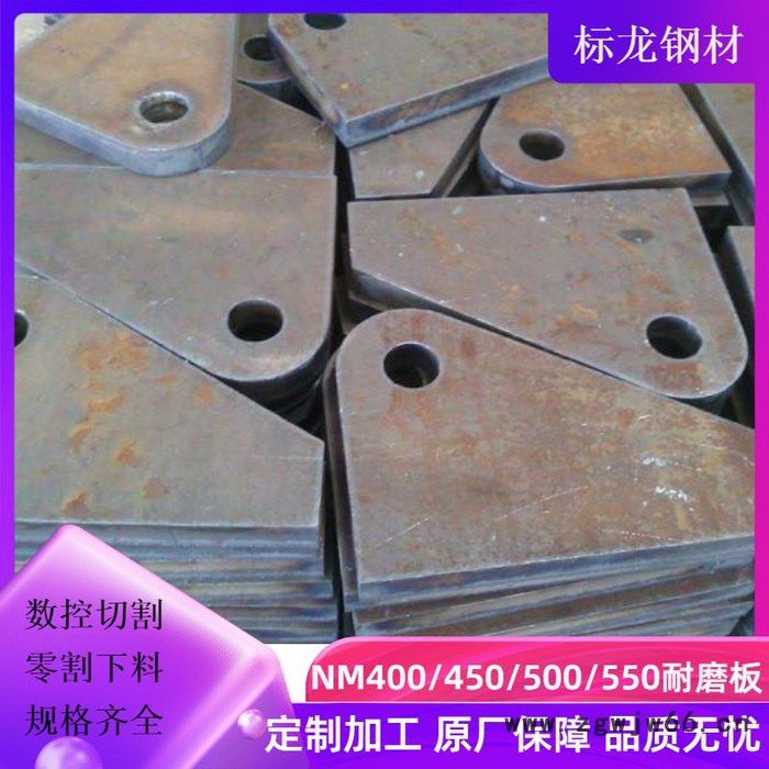 进口瑞典耐磨板HADOX400切割下料带图加工预埋件配重块吊钩油缸图3