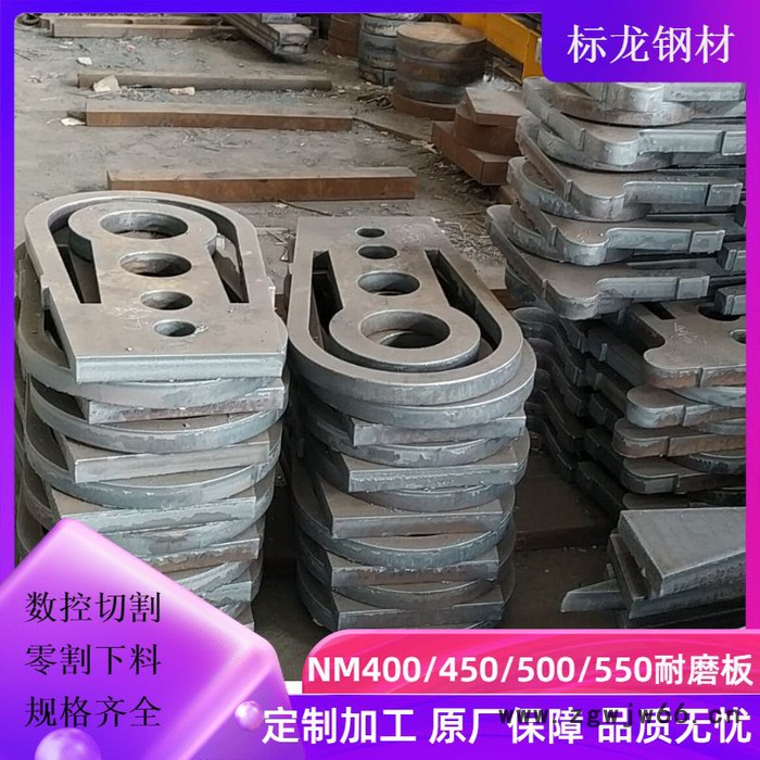 进口瑞典耐磨板HADOX400切割下料带图加工预埋件配重块吊钩油缸图4