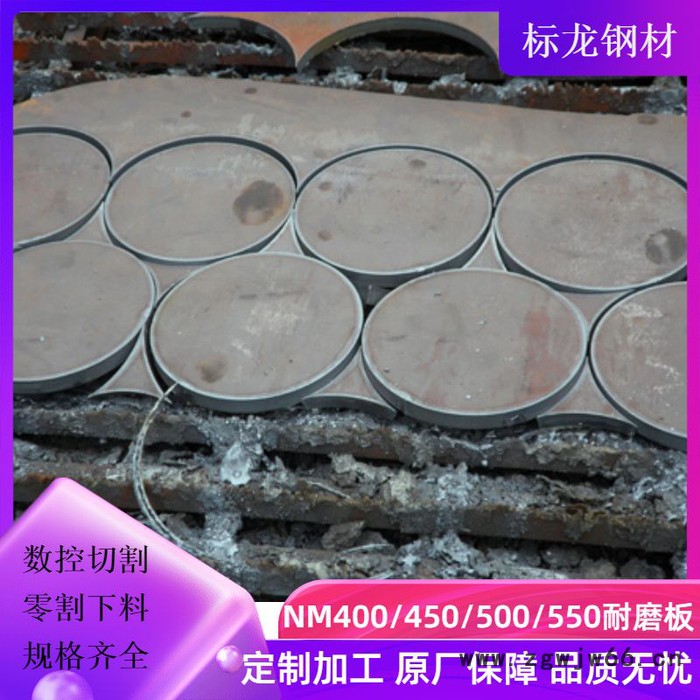 进口瑞典耐磨板HADOX400切割下料带图加工预埋件配重块吊钩油缸图7