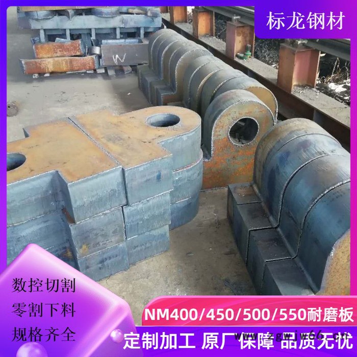 进口瑞典耐磨板HADOX400切割下料带图加工预埋件配重块吊钩油缸图2