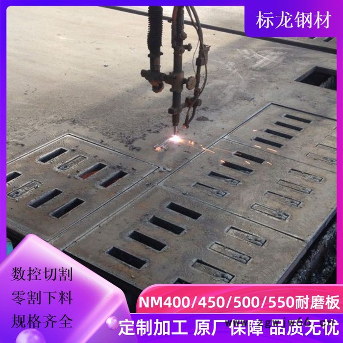 进口瑞典耐磨板HADOX400切割下料带图加工预埋件配重块吊钩油缸图8