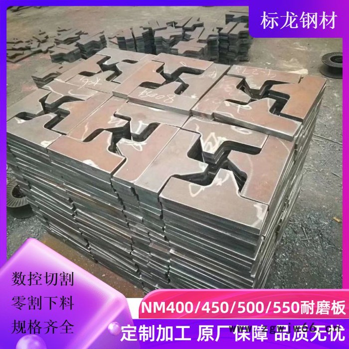 进口瑞典耐磨板HADOX400切割下料带图加工预埋件配重块吊钩油缸图6