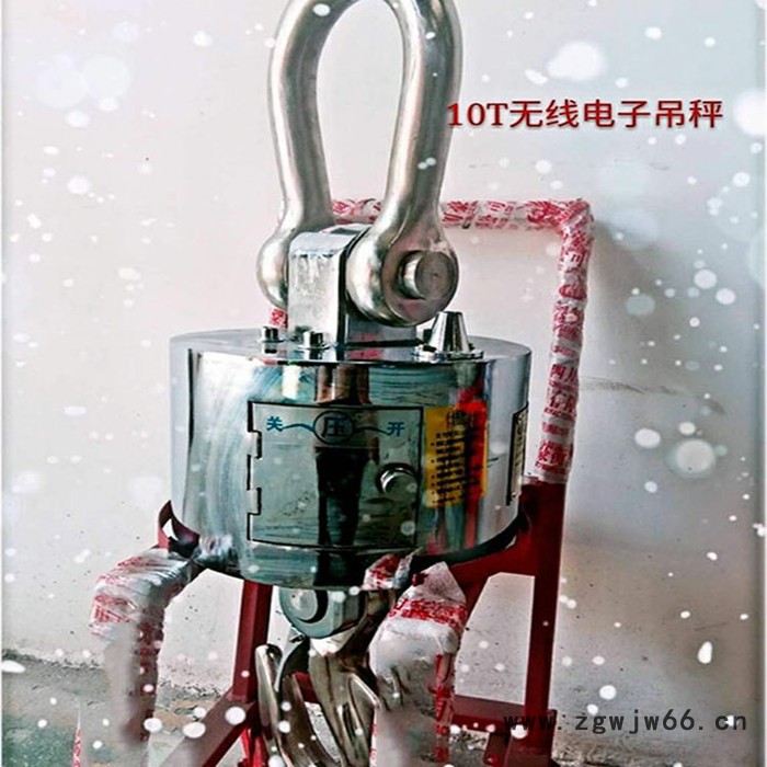 悍博 无线吊钩秤 带打印无线吊秤 0.5T-20吊磅电子吊秤图7