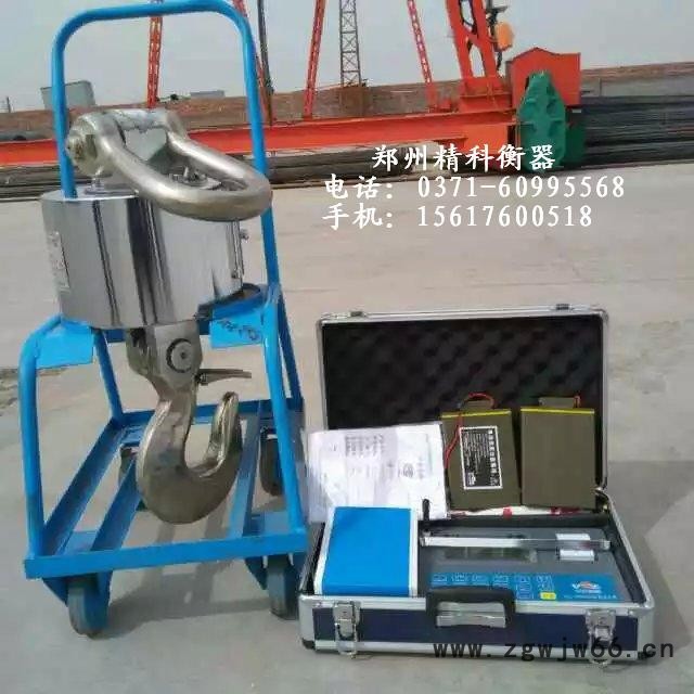 5吨新款无线吊秤许昌市报价 许昌市批发 零售5吨无线吊钩称全新配件图4