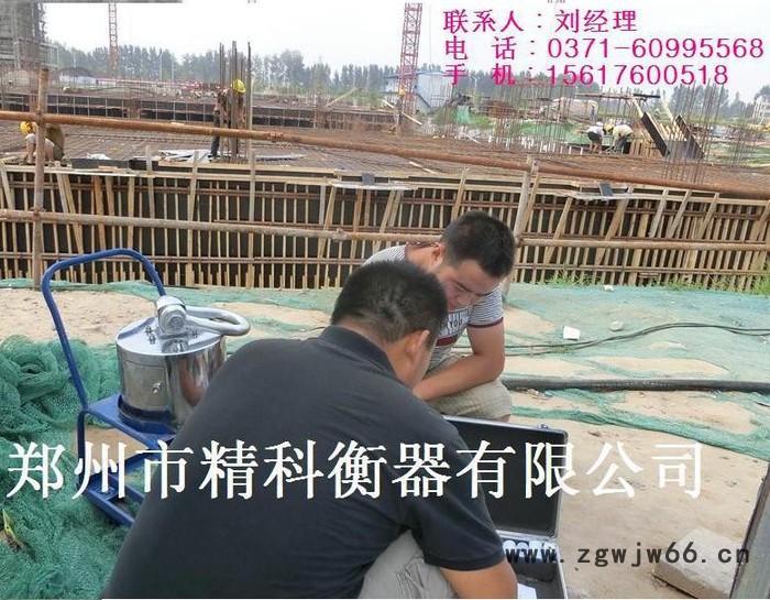 5吨新款无线吊秤许昌市报价 许昌市批发 零售5吨无线吊钩称全新配件图2
