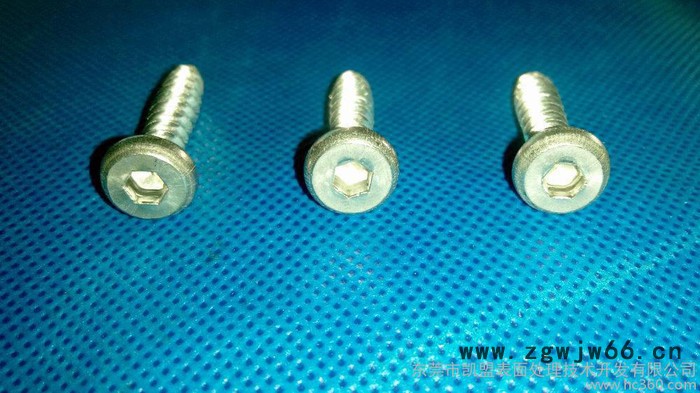 凯盟**螺丝、轴销、精密机械传动件、通讯器材精密零件防锈油图3