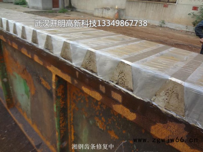 机械设备维修特种设备维修磨损部件修复特殊材料金属设备表面强化大型零部件表面修复机械设备快速修复传动件易磨件腐蚀件快速修复图6