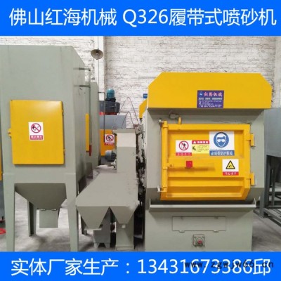 金华镇江吊钩式抛丸机