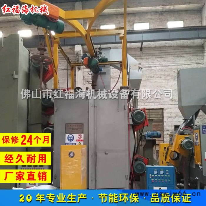 金华镇江吊钩式抛丸机图2