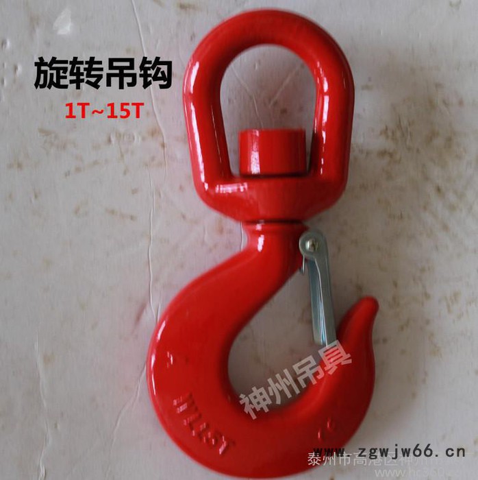 神州吊具 旋转安全钩 360度旋转吊钩 万向起重钩 旋转钩 合金钢旋转钩 吊钩/抓钩图4