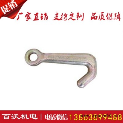 锻打钣金工具 百沃大梁校正仪配件链条抓钩 钣金钩 车维修钣金工具